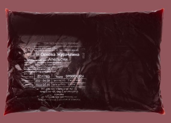 Концентрат Журавліна апельсин 2 кг