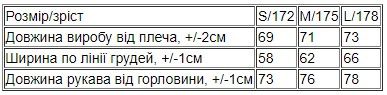 Худі для жінок (оверсайз) Носи своє L/178 Рожевий (p-13694-152854) | Зображення 2
