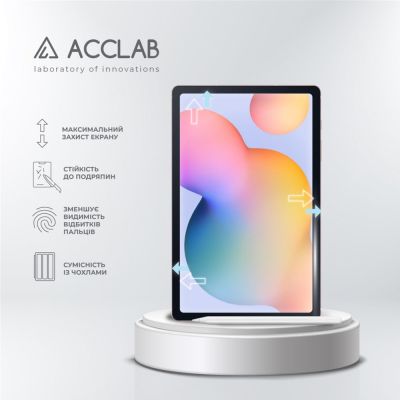 Стекло защитное ACCLAB Full Glue Samsung Galaxy S6 Lite/P615/P610 10.4&quot; (1283126575617) | Зображення 2