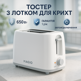 Тостер для тонких ломтиков хлеба Magio MG-289 650Вт, Тостер для дома электрический горизонтальный EY-62