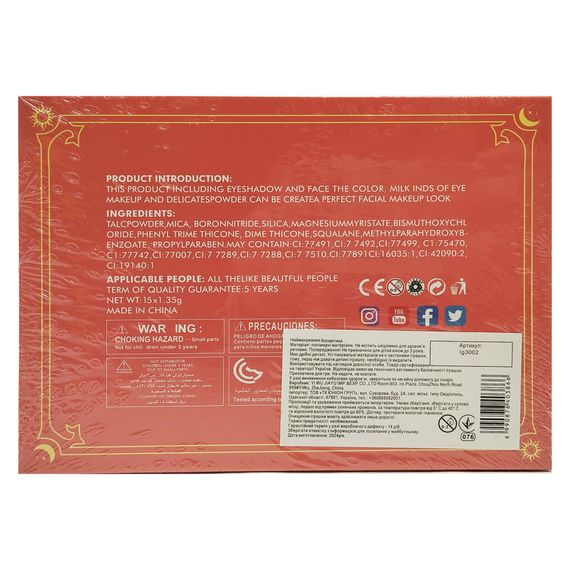 Детская косметика аквагрим IG 3002, 15 цветов, кисточка в наборе | Зображення 1