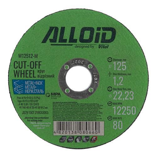 Круг відрізний для металу Alloid 41 14А 125 1,2 22,23 | Зображення 4