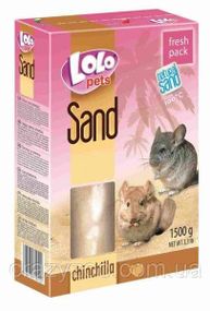 Пісок для шиншил Lolo Pets 1.5 кг LO-71051