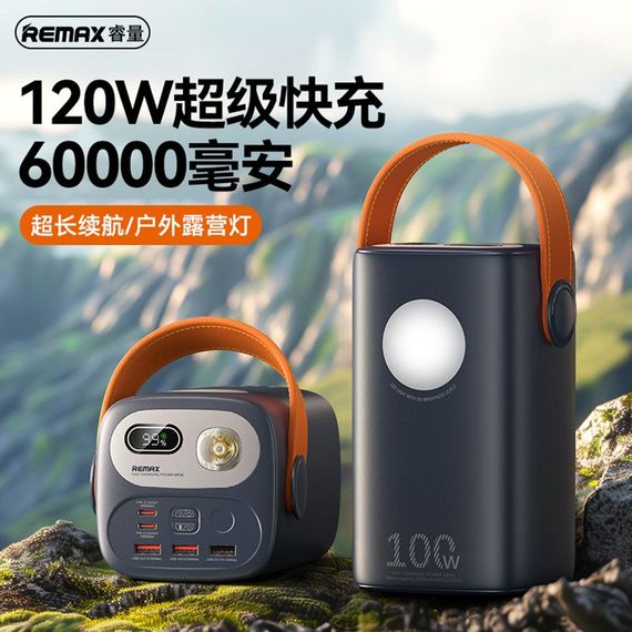 УМБ Remax RPP-100 60000mAh 100W + 22.5W PD+QC повербанк для ноутбуків, планшетів (Black) | Зображення 1
