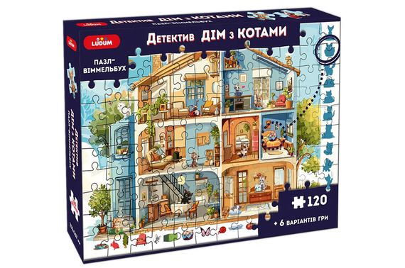 Пазл-віммельбух  ME5032-33 "Детектив: Дім з котами"