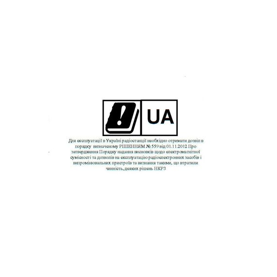 Портативна рація Baofeng UV-5R Black | Зображення 4