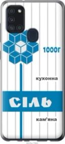 Чохол для Samsung Galaxy A21s A217F з пластику FCh_016738