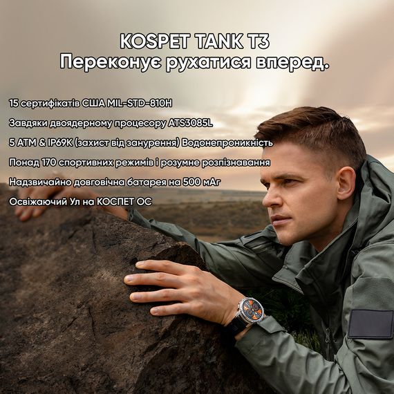Годинник Ko1spet TANK T3 Silver | Зображення 4
