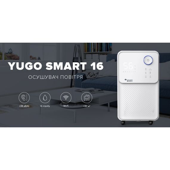 Осушувач повітря MYCOND Yugo Smart 16 (YUGO_SMART_16) | Зображення 6