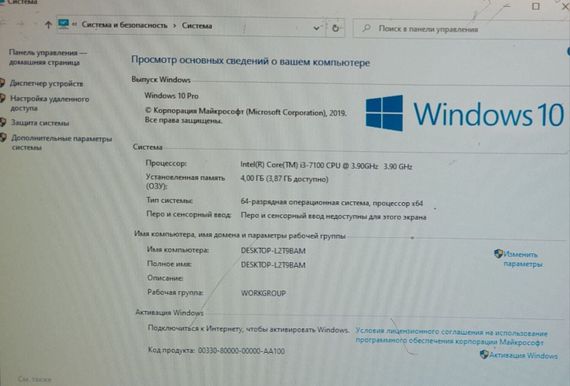 Комплект: материнська плата Asus H110M-R / Intel Core i3-7100 (2(4) ядра по 3.9 GHz) / 4GB DDR4 / Intel HD Graphics 620 / Socket LGA1151 / Кулер б/в | Зображення 6