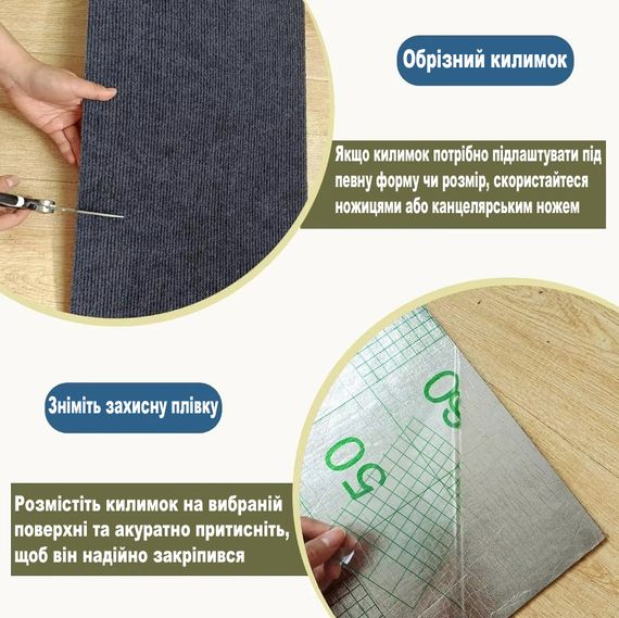 Коврики когтеточки для защиты мебели от царапин котов. Когтеточка на угол мебели для кошечок бежевая 30х100см | Зображення 5