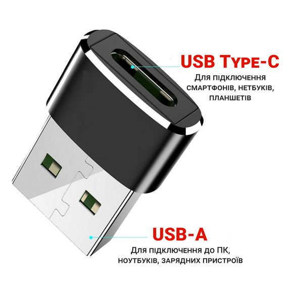 Перехідник USB-C Female на USB-A Male для смартфона Addap UC2A-01, портативний OTG адаптер (0032) | Зображення 3