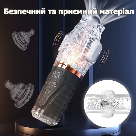 3D автоматичний фрикційний чоловічий мастурбатор із LED-дисплеєм | Зображення 7
