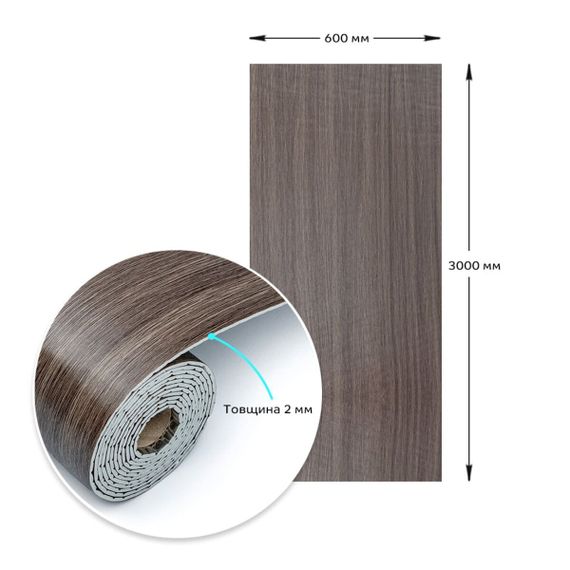 Самоклеюча вініловая плитка в рулоні 600х3000х2мм Мат SW-00002047 | Зображення 2