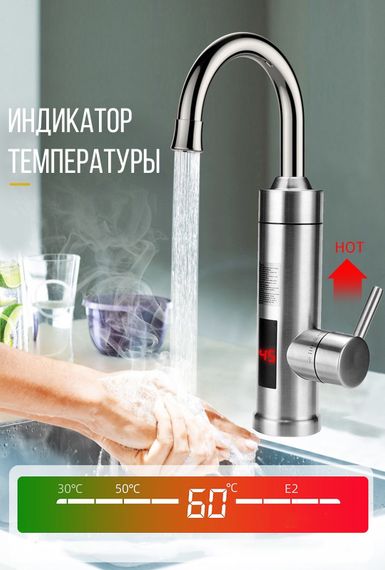 Водонагрівач проточний електричний XPRO RY-022, чорний (43242-RY-022_512) | Зображення 5