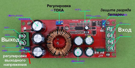 1200Вт, 20А Повышающий преобразователь с регулировкой напряжения, тока, 8-60В до12-83В | Зображення 1