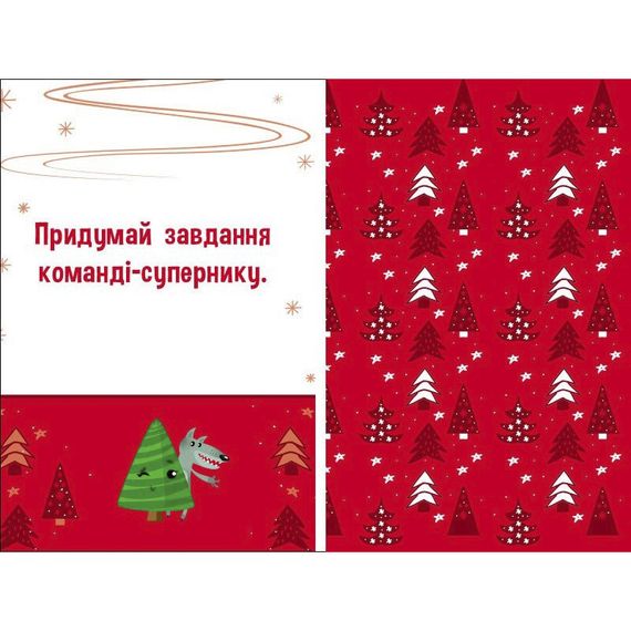 Детский игровой набор "Укрась елку" 21401 с игровым кубиком | Зображення 5