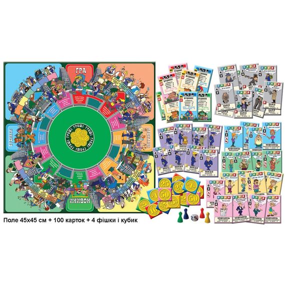 Настольная игра "Мафия" 82234 от 10-ти лет | Зображення 1