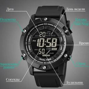 Часы наручные мужские SKMEI 1762BK BLACK. UC-650 Цвет: черный