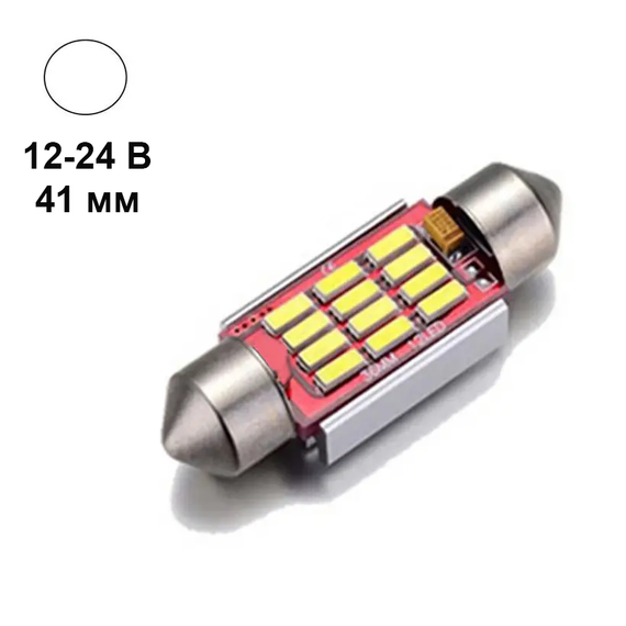 Автолампа Festoon, цоколь SV8.5-8, 4014 х 12smd, 41 мм, белый, 12-24 В