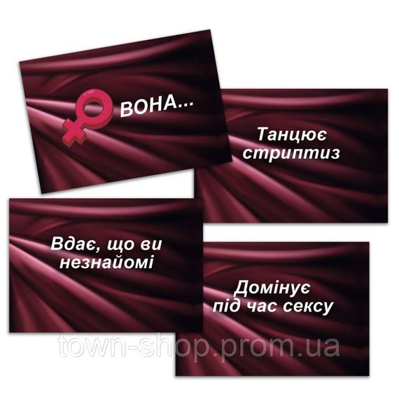 Настольная игра "SEX-рулетка" PLR-0011, 50000 вариантов | Зображення 5