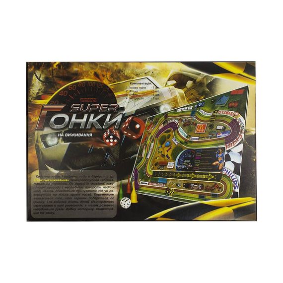 Настільна розважальна гра "Гонки на виживання" DTG24-U українська мова | Зображення 2