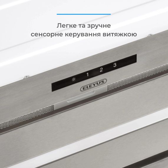 Витяжка кухонна Eleyus MAGNUS 1200 LED 52 IS | Зображення 5