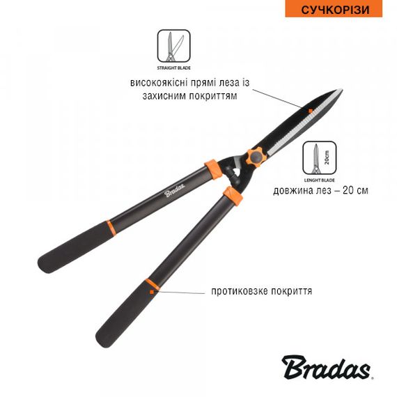 Ножиці для живої огорожі Bradas V-SERIES прямі KT-V1110 | Зображення 2