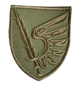 Шеврони  "79 ОДШБр меч з крилом" з вишивкою хакі