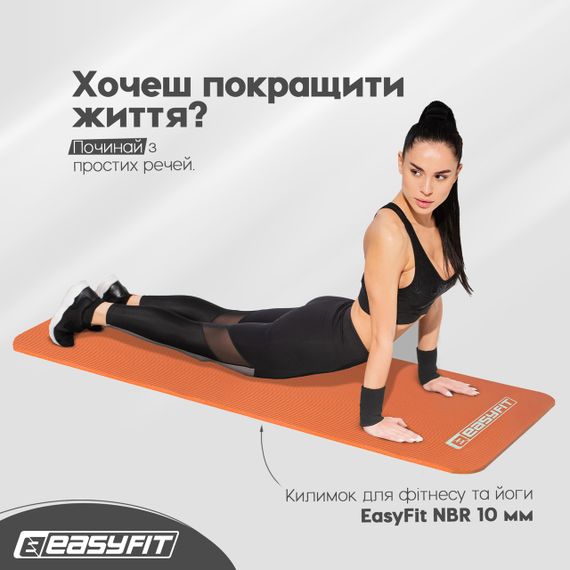 Килимок для фітнесу та йоги 10 мм помаранчевий каремат для тренувань мат для йоги та пілатесу | Зображення 1