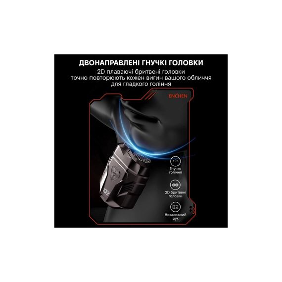 Електробритва Enchen Mini X | Зображення 7
