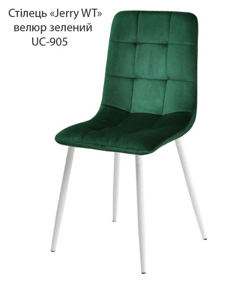 Кухонний стілець Jerry WT на білих металевих ногах, м'яка оббивка велюр зелений UC-905