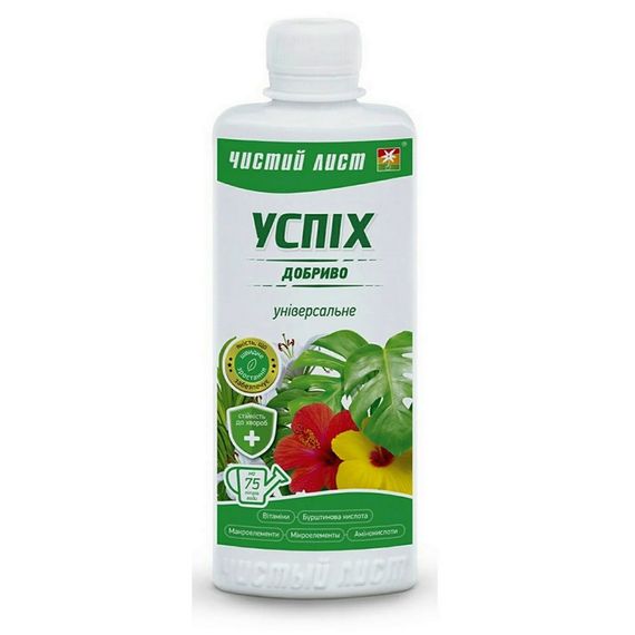 Добриво Успіх "Чистий лист" універсальне 310 мл.