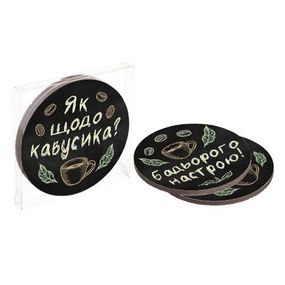 Подставки под горячее Coaster Як щодо кавусика? (пробка) 10 см