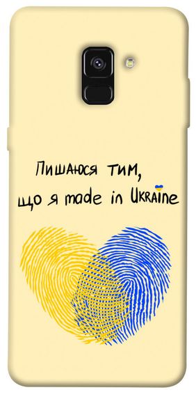 Чохол IBANAN Made in Ukraine для Samsung A530 Galaxy A8 (2018)