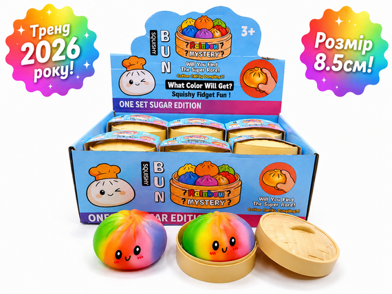 Игрушка антистресс Пельмень Бао в пароварке 8.5 см Радужный сквиш Rainbow Mystery цвет-сюрприз