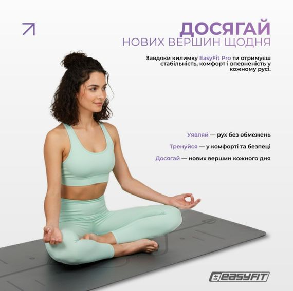 Килимок для йоги професійний EasyFit Pro каучук 5 мм Чорний (EF-1925-BK) | Зображення 8