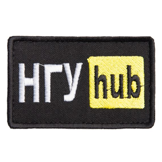 Шеврон IDEIA 87085 Україна 5*9,5  габардин чорний