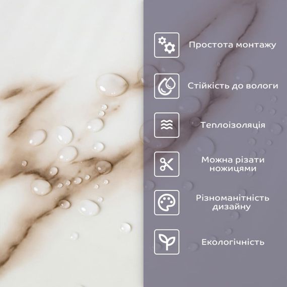 Самоклеюча стінова PET плитка у рулоні 600х3000х2мм SW-00001697 | Зображення 3