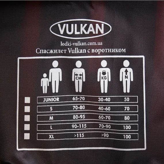 Спасжилет Vulkan воротник S дубок | Зображення 2