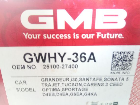 Помпа Tucson 2.0 CRDi, GMB (GWHY-36A) (25100-27400) | Зображення 3
