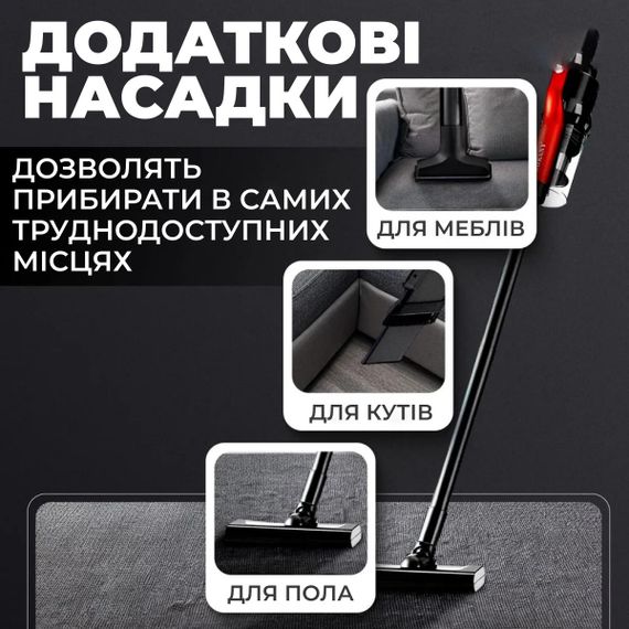 Вертикальний пилосос з бездротовою технологією XPRO SK-13033 (45278-SK-13033_1974) | Зображення 6