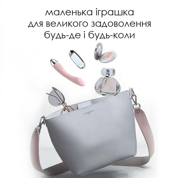Вібратор для точки G Svakom Amy Pale Pink з інтелектуальним режимом і шовковистим покриттям | Зображення 6
