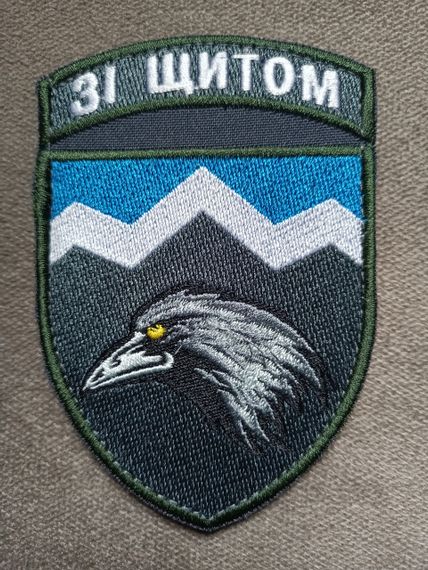 Шеврон 109 отдельный горно-штурмовой батальон (цветной)