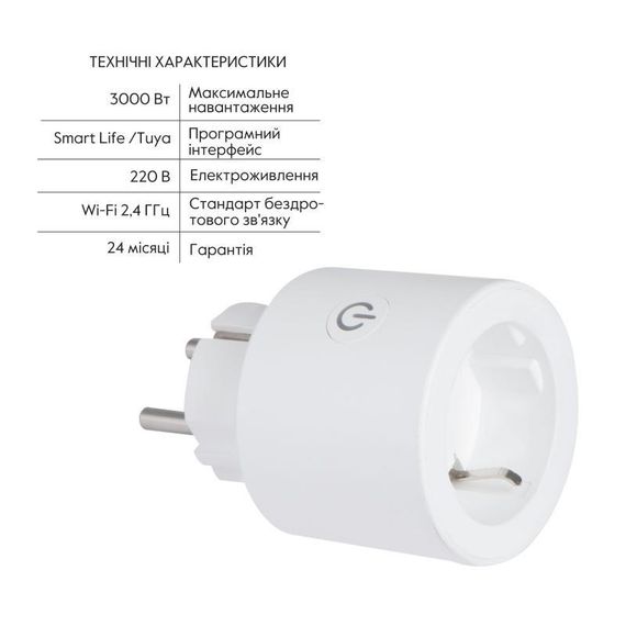 Thermo Alliance Умная розетка (16A) с WiFi WK-UEU16 | Зображення 1