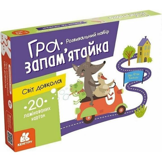 Дитячі розвивальні картки "Світ довкола" 1664001, 20 карток