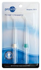prooral 5913 насадки стандартні для професійного стаціонарного іригатора prooral 5102