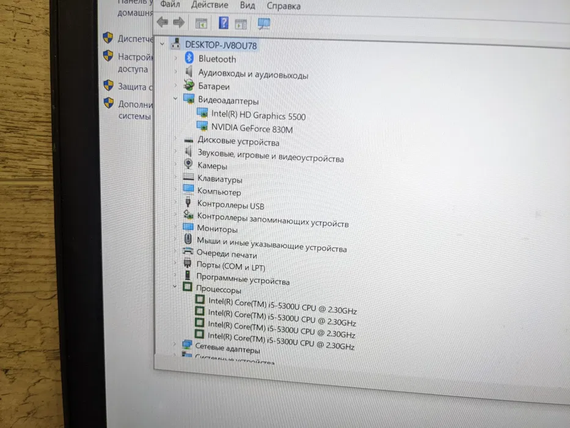 Ноутбук Игровой Dell 15.6  Full HD 8/256GB SSD Intel core i5 + Nvidia 830 2GB | Зображення 6