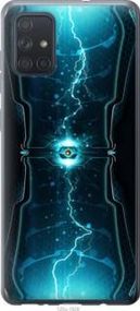 Чохол для Samsung Galaxy A71 2020 A715F з силікону FCh_033786