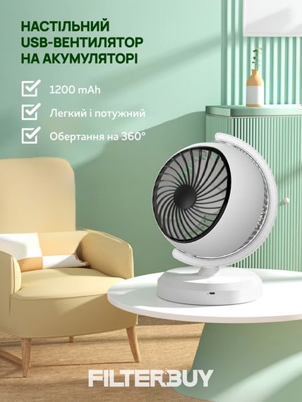 Акумуляторний вентилятор з підсвічуванням XPRO AA-888 (45842-AA-888_434) | Зображення 2